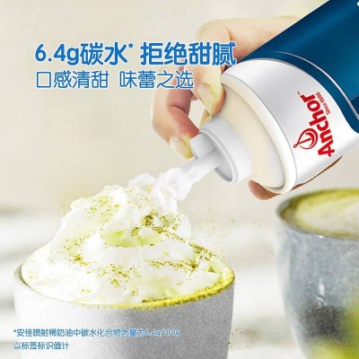 安佳(Anchor) 比利时原装进口喷射型稀奶油 250g*6瓶 整箱装图6