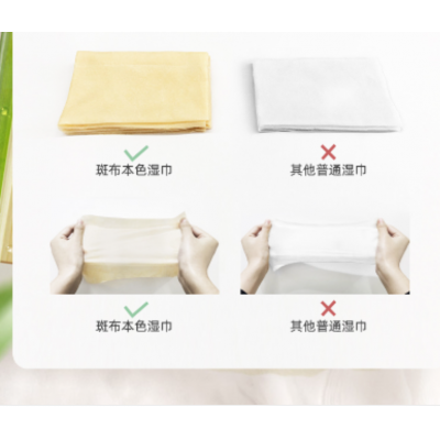斑布母婴系列婴儿手口湿巾60片4包图6