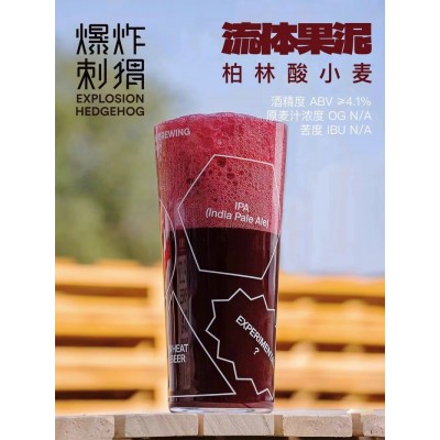 生啤！大九酿造3升L鲜啤太空桶 流体果泥浑玉就酱精酿啤酒西打图4