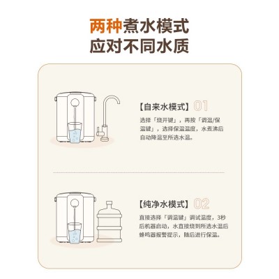 苏泊尔恒温热水壶家用大容量电热水瓶智能自动烧开水壶保温一体图3