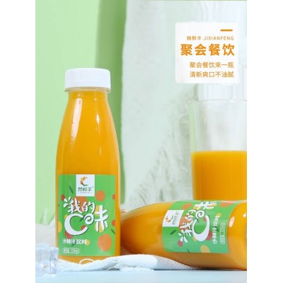 棘鲜丰官方旗舰店沙棘果汁新疆饮料低脂肪vc饮品沙棘汁328ml*12瓶图3