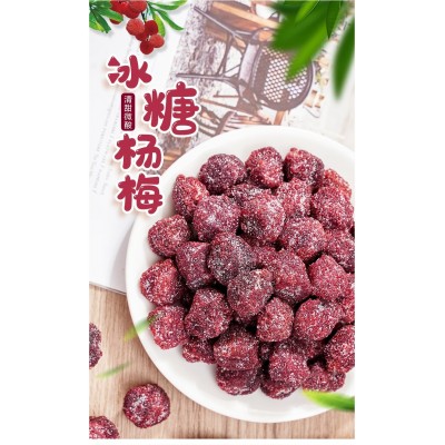 萌鲜赞乌梅干 750g*1袋 整袋装图2
