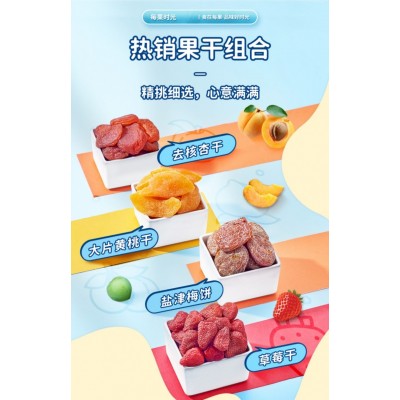 每果时光2种水果干组合 500g图2