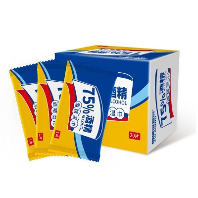 展望可爱多75%酒精湿巾独立装消毒湿巾20片图4