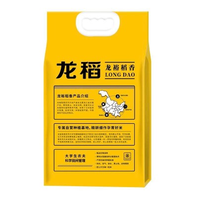 龙稻稻香大米软糯甘甜粒粒飘香5kg/袋图2