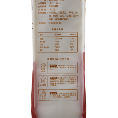 龙稻优选稻花香米龙腾佳品 &8 五常原产稻花香5kg/袋图4