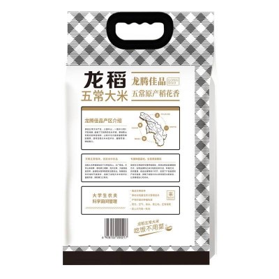 龙稻龙腾佳品大米龙腾佳品 &8 五常原产稻花香5kg/袋图2