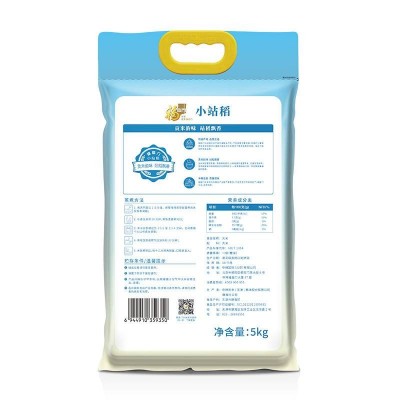 中粮福临门小站稻米 贡米韵味 站稻飘香大米5kg/袋图2