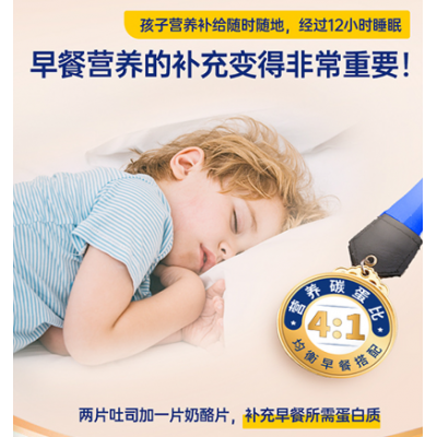 妙可蓝多奶酪片 原味 166g 整袋装图5