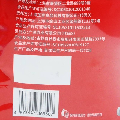 妙可蓝多益生元奶酪棒 草莓味 90g 整袋装图3