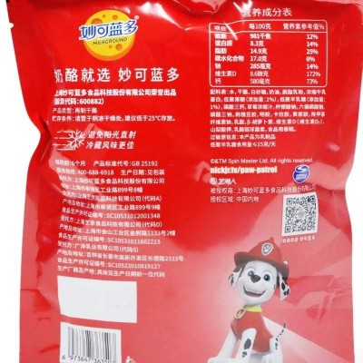 妙可蓝多益生元奶酪棒 草莓味 90g 整袋装图4