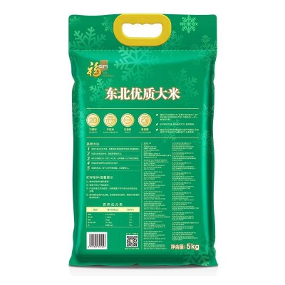 中粮福临门优质东北大米畅销20年经典幸福味5kg/袋图3