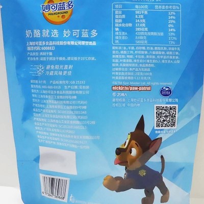 妙可蓝多高钙奶酪棒 原味 90g 整袋装图4