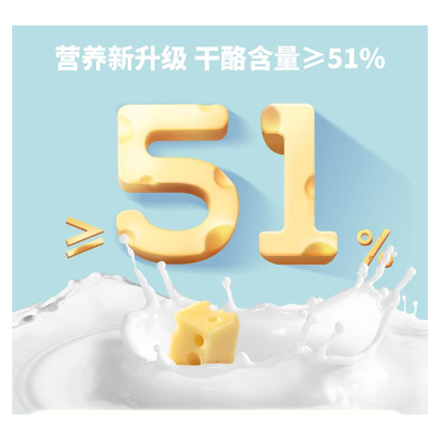 妙可蓝多高钙奶酪棒 原味 90g 整袋装图5