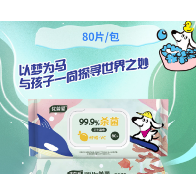 优普爱卫生湿巾航海家80片图7