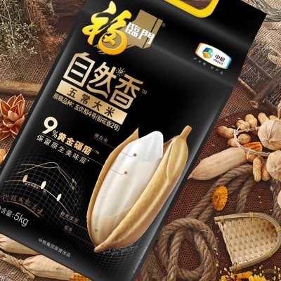 中粮福临门自然香原香稻五常大米5kg/袋图5