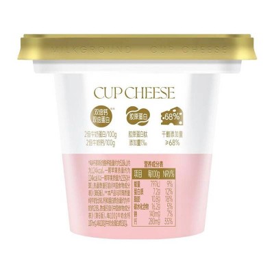 妙可蓝多慕斯奶酪杯 甜心玫莓味 65g 整盒装图4