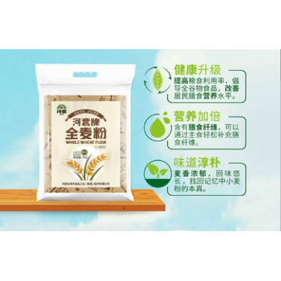 河套牌全麦粉想吃好面粉 就选河套牌5kg/袋图4