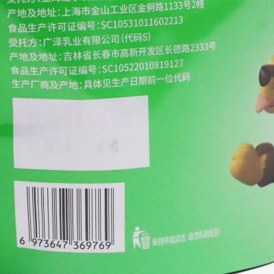 妙可蓝多益生元奶酪棒 原味 90g 整袋装图4
