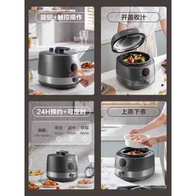 苏泊尔电压力锅家用球釜双胆5L高压锅智能多功能官方正品5升新款图5