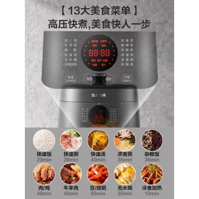 苏泊尔电压力锅家用球釜双胆5L高压锅智能多功能官方正品5升新款图4