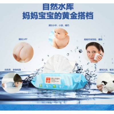 好孩子海洋水润婴儿卫生湿巾86片图6