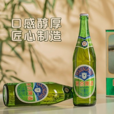 顺义产地 情怀燕京 燕京啤酒老燕京12度特640mL*12瓶 正品图4
