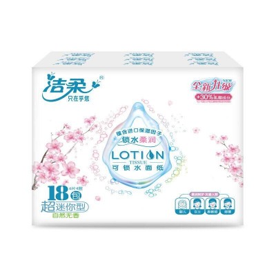 洁柔手帕纸Lotion加厚4层6片面巾纸* 54包图4