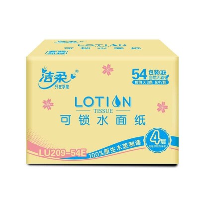 洁柔手帕纸Lotion加厚4层6片面巾纸* 54包图6