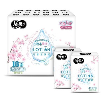 洁柔手帕纸Lotion加厚4层6片面巾纸* 54包图5
