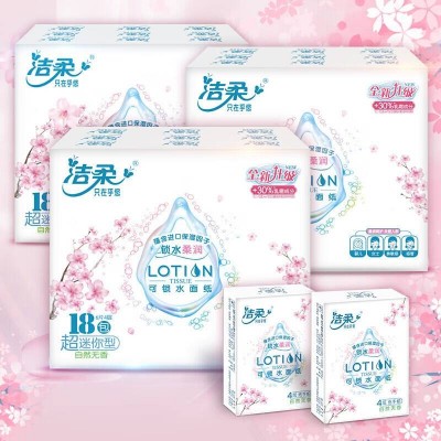 洁柔手帕纸Lotion加厚4层6片面巾纸* 54包图3