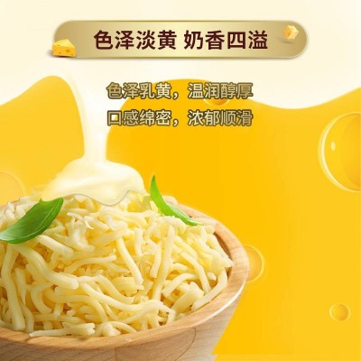 妙可蓝多马苏里拉奶酪碎 125g*5袋 整袋装图3