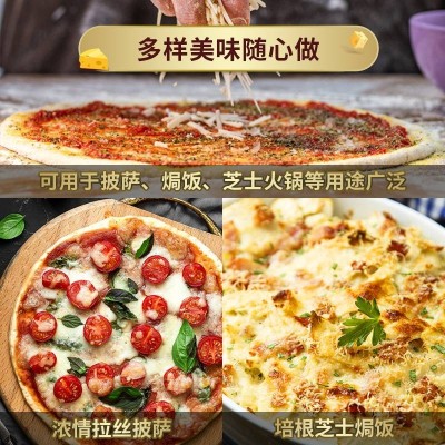 妙可蓝多马苏里拉奶酪碎 125g*5袋 整袋装图6