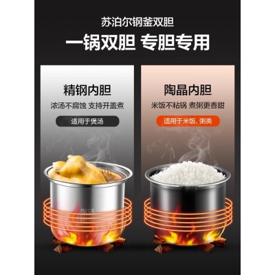 苏泊尔电压力锅家用高压锅电5L升双胆多功能智能新款小型官方正品图3