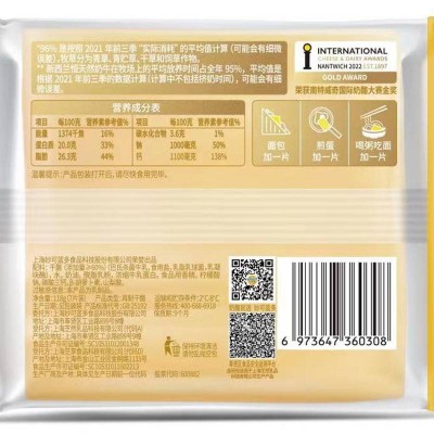 妙可蓝多金装奶酪片 118g 整袋装图3