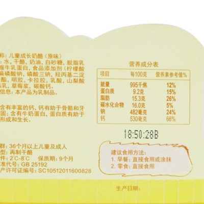 妙可蓝多儿童成长奶酪 原味 25g*4 整盒装图3