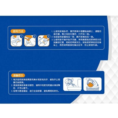 爱舒乐深蓝款纸尿裤XL码10片图4