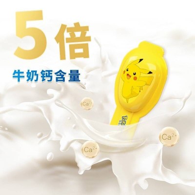 妙可蓝多金装奶酪棒 草莓味 100g 整袋装图3
