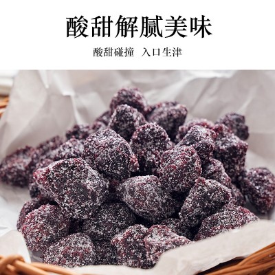 陈皮冰糖杨梅 250g*5罐 整箱装图2