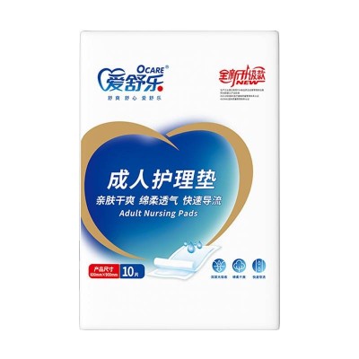 爱舒乐成人护理垫10片图2
