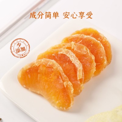 U100蜜桔干 125g*3袋图2