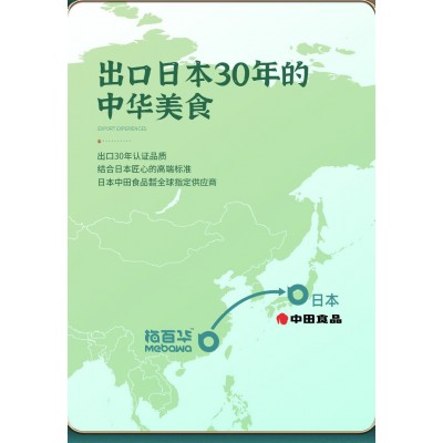 梅百华红心芭乐 500g*1袋 整袋装图2