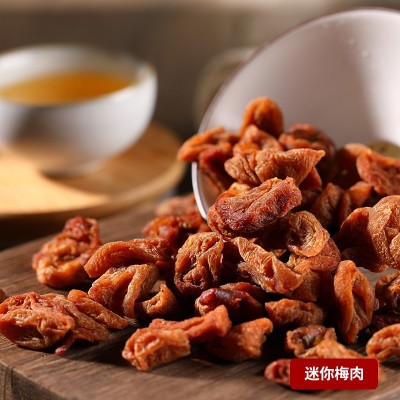 槑一天原味梅肉 100g*1袋装图4