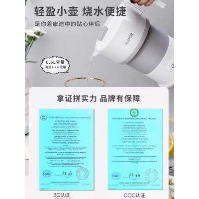 苏泊尔折叠水壶烧水壶旅行旅游便携式电热水壶迷你小型出差电水壶图3