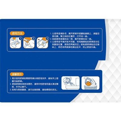 爱舒乐深蓝款纸尿裤图5