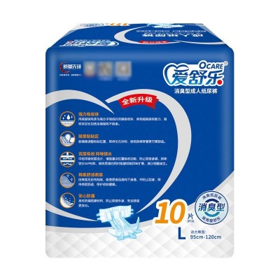 爱舒乐深蓝款纸尿裤图3
