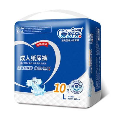 爱舒乐深蓝款纸尿裤图7