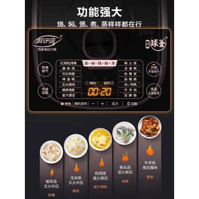 苏泊尔电压力锅家用防烫多功能全自动5L大容量电高压锅旗舰店正品图4