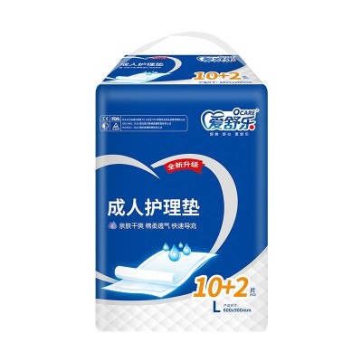 爱舒乐深蓝款护理垫60*90cm 10+2片图2