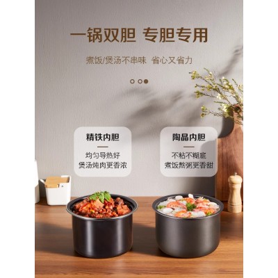 苏泊尔电压力锅4L电高压饭煲双胆全自动智能家用饭锅新款官方正品图2